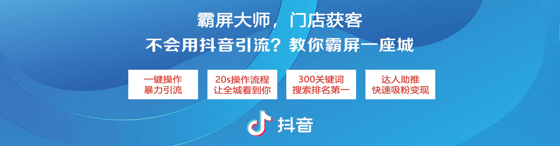 林州百度代理开户